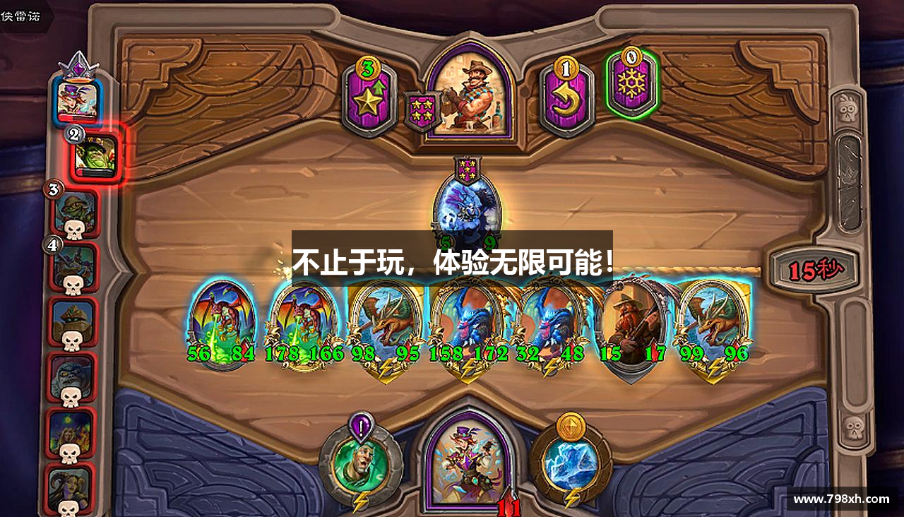 不止于玩，体验无限可能！